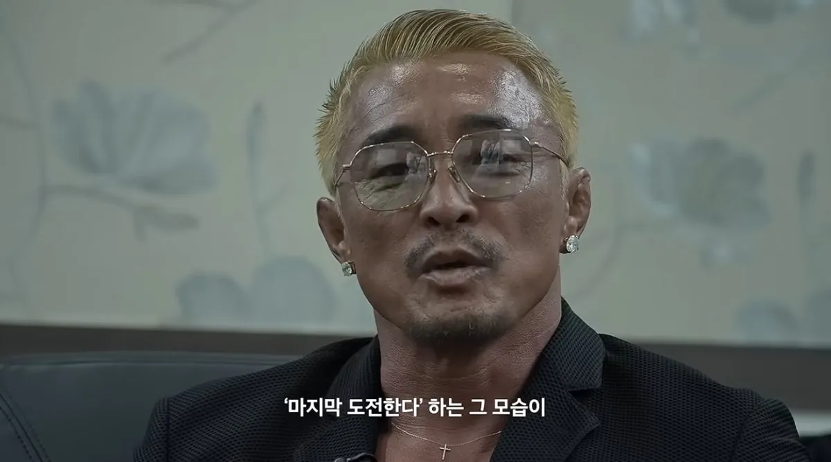 진심을 담아 말씀드립니다 (8).jpg 초스압주의 ) 추성훈이 은퇴경기를 하게 된 이유와 그의 진심