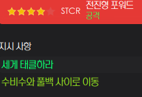 image.png "3백과 3미들의 혁신적인 스위칭." 시모네 인자기의 23/24 인터 밀란 (리그 무패, 쿼드러플 달성)