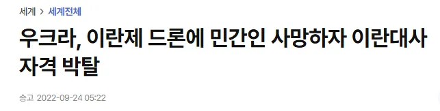 image.png 의외로 한국 대사에게 집착광공멘헤라 모먼트를 보여준 곳