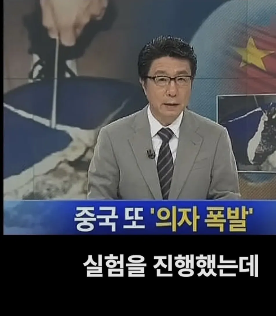 IMG_9032.jpeg 한국서 중국산 저가의자 소비사 확 줄어든 계기.JPG