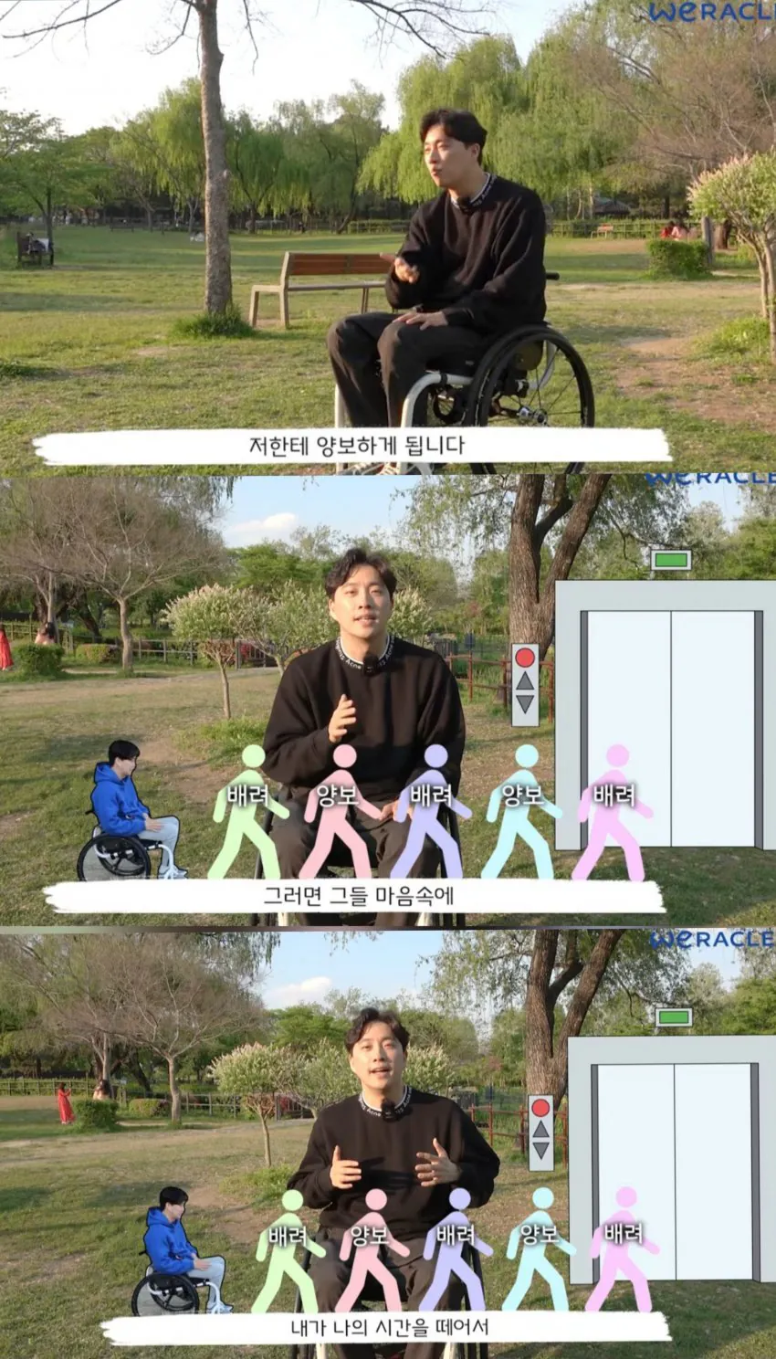 1790002212.jpg 항상 배려받고 양보받아 위축된다는 박위