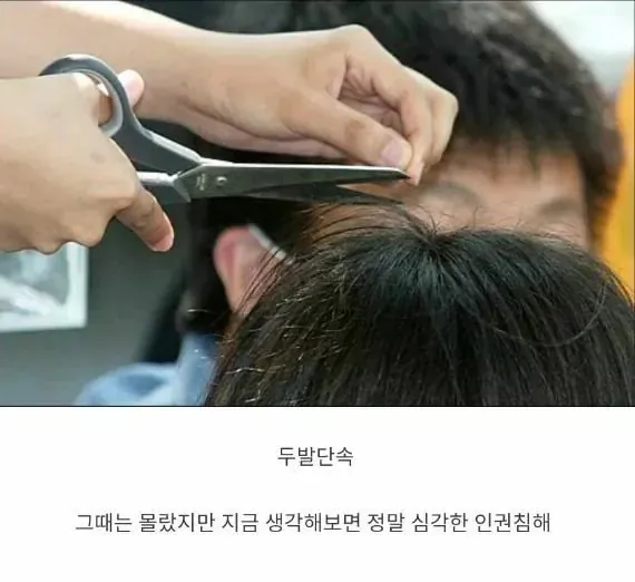 IMG_7745.webp 80~90년생들 학교 다닐 때 이해 안 갔던 것들