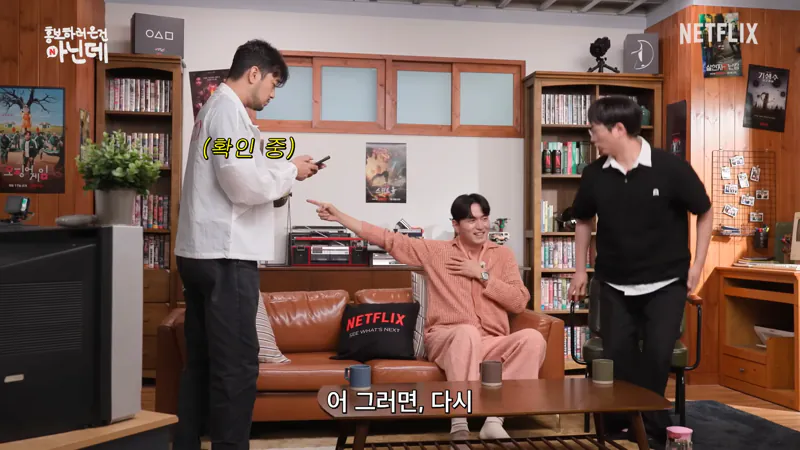 나침반 없이 북쪽을 찾아낼수 있다는 배우 이진욱