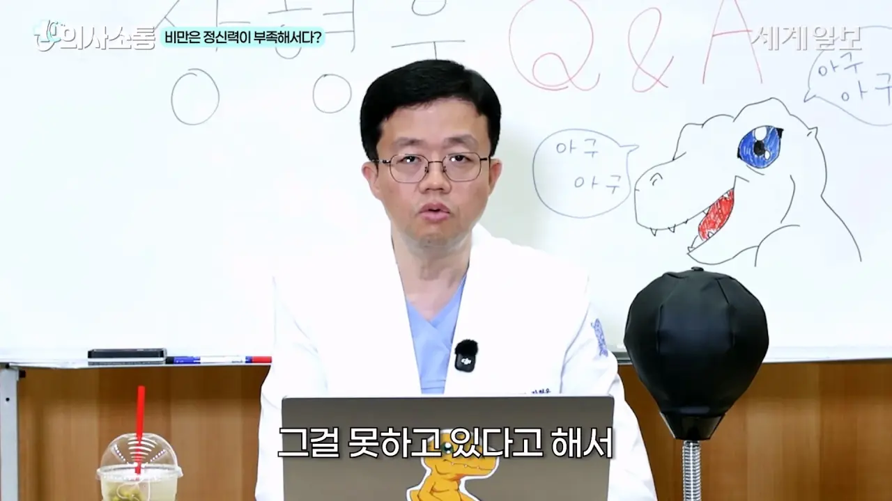 1000062376.webp 방금 올라온 위고비 아구통 의사의 매운맛 QnA 시간