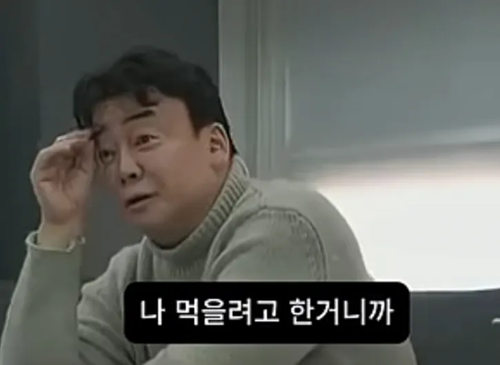8924.webp 군대에서 전설로 불렸다는 백종원 대표님