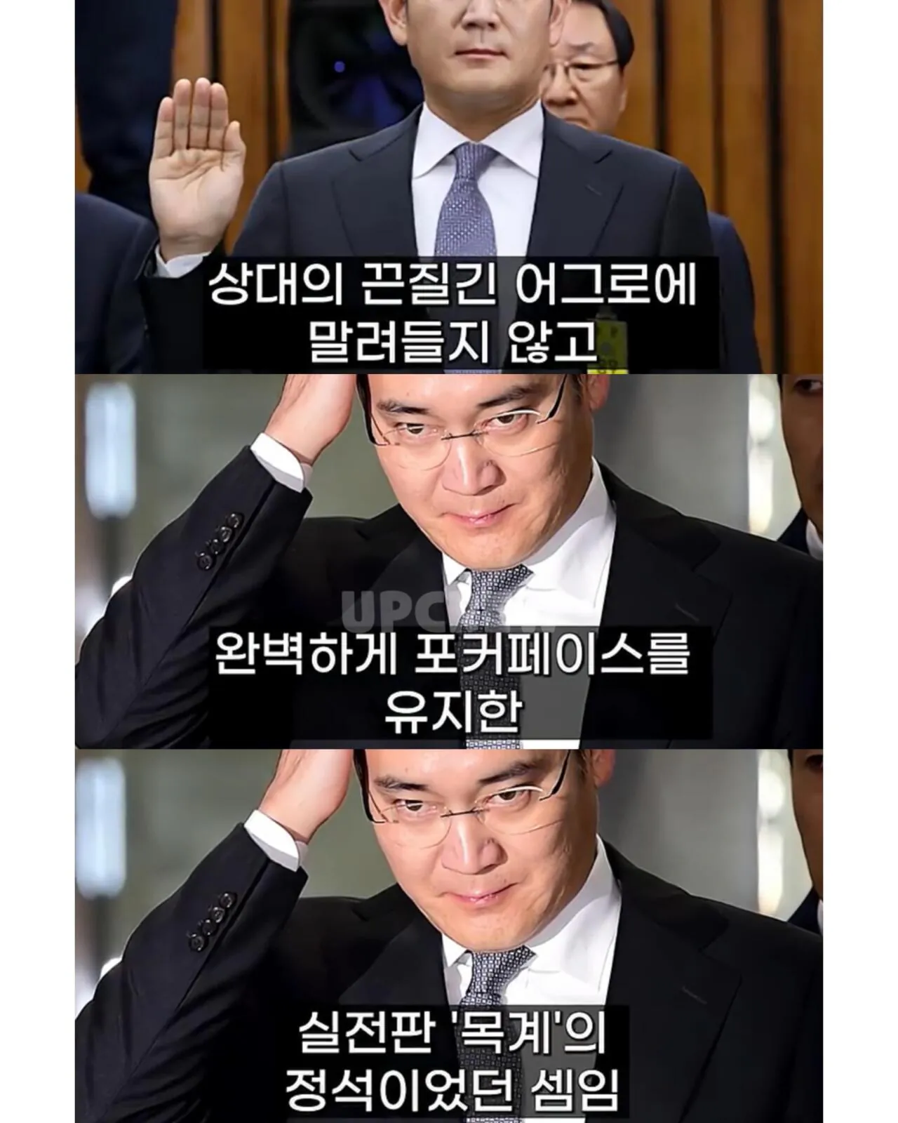 720950280_18068971613687048_1012082014555189862_n.jpg 삼성 이재용이 평소에 조용한 진짜 이유.jpg