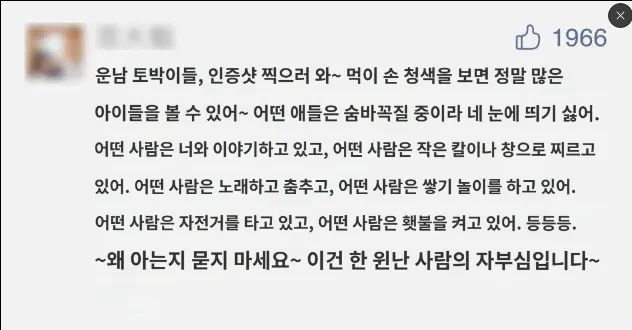 image.png 먹으면 요정을 볼 수 있다는 중국의 독버섯.jpg