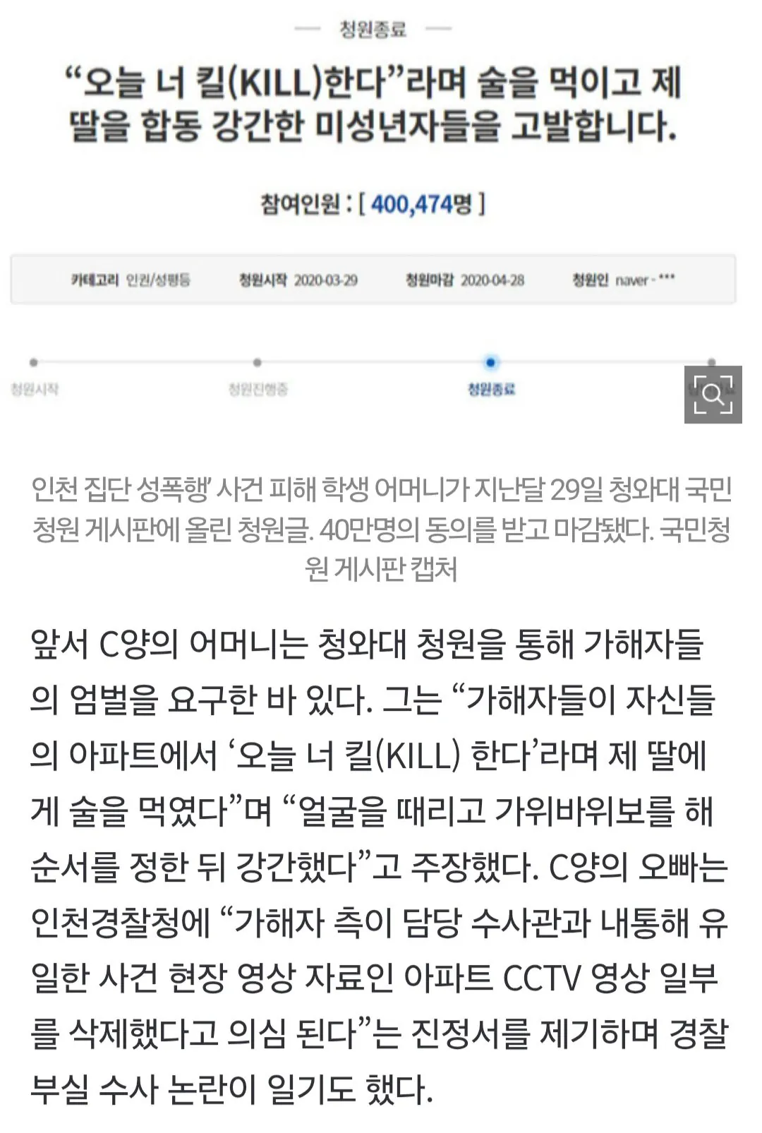 57605.jpg 포텐간 중학교 화장실 강간썰의 진상