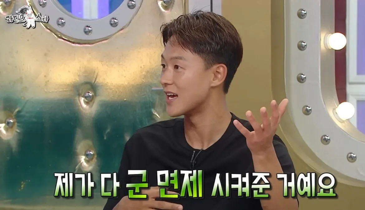 2026-10-04 10;51;15.JPEG 군 면제에 대해 누구도 부정할 수 없는 사실.JPG