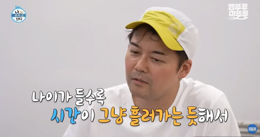 image.png 도파민 터지는 전현무의 무계획 즉흥여행 ㄷㄷㄷㄷㄷㄷㄷ.jpg