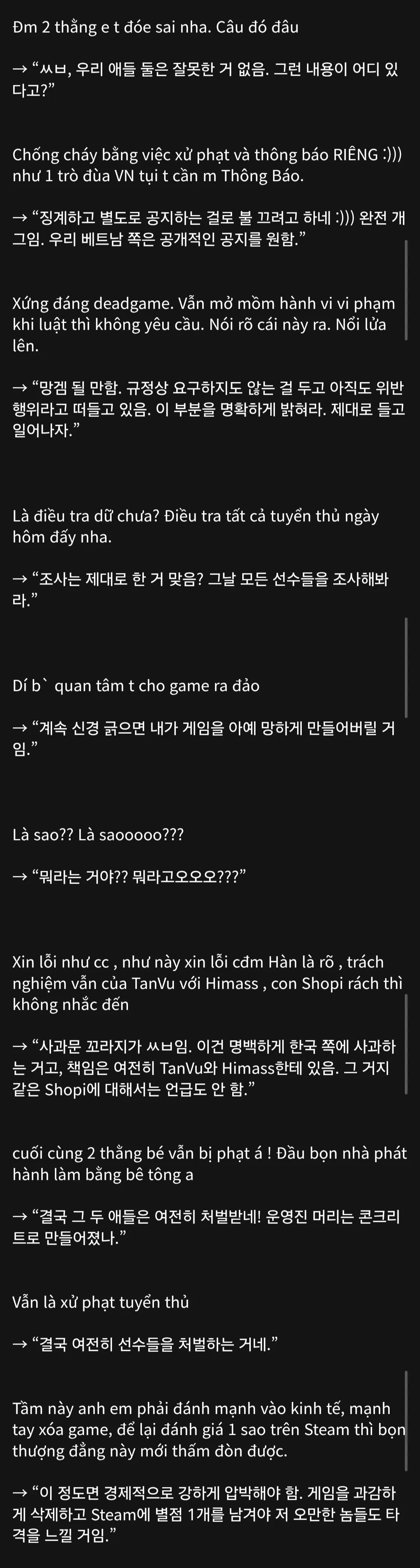 베트남 배그 여론 보면서 진지하게 드는 생각이