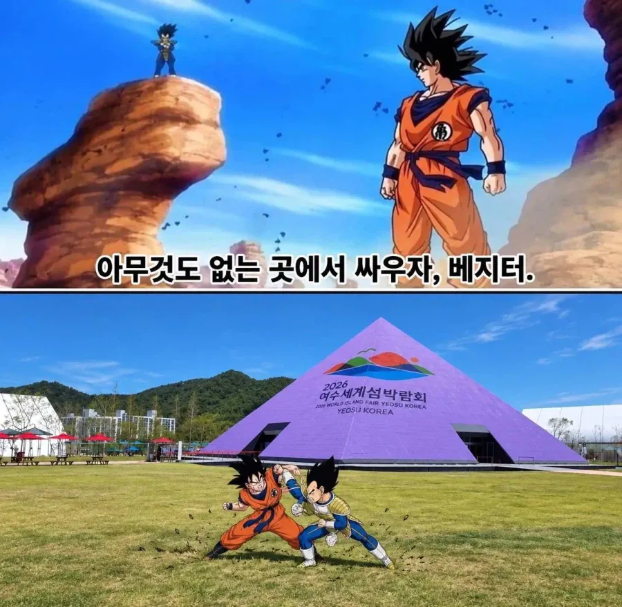 image.png ???:아무도 없는 곳에서 싸우자!