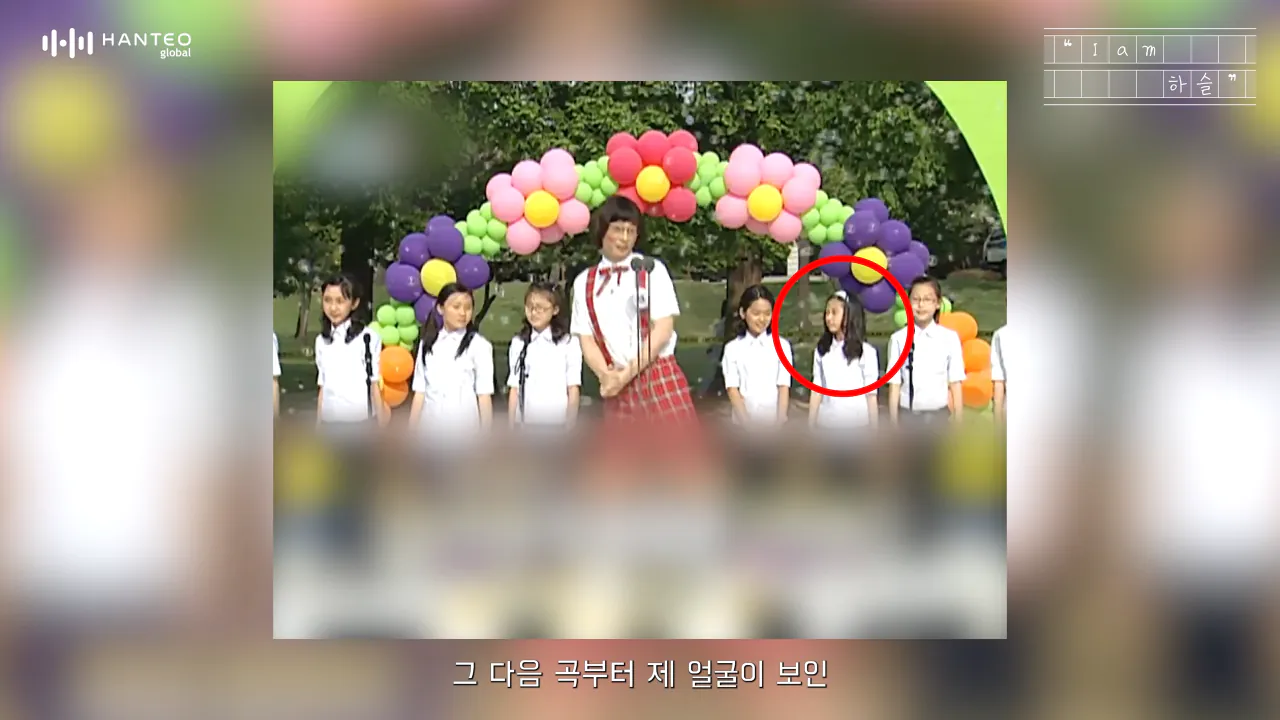 [I am 하슬] K팝 대표 걸그룹으로 성장한 '무한도전' 키즈, 독점 인터뷰 0-43 screenshot.png 사람들 잘 모르는 유재석 미담 중 하나