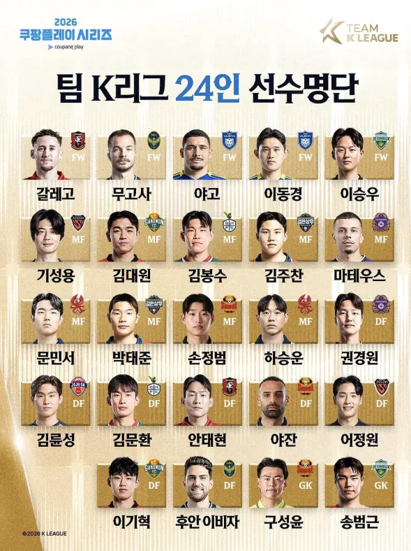 image.png 의외로 한국축구덕에 인생이 바꼈다는 외국인 선수.jpg