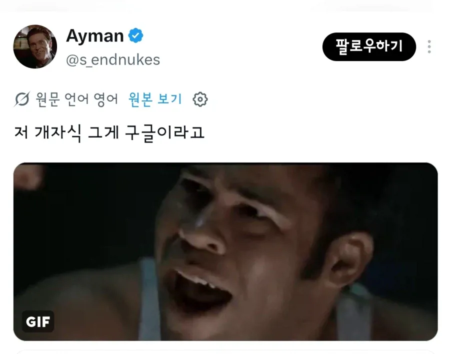 IMG_6261.webp GPT로 30분 만에 개쩌는거 만든 사람 ㄷㄷㄷ.jpg