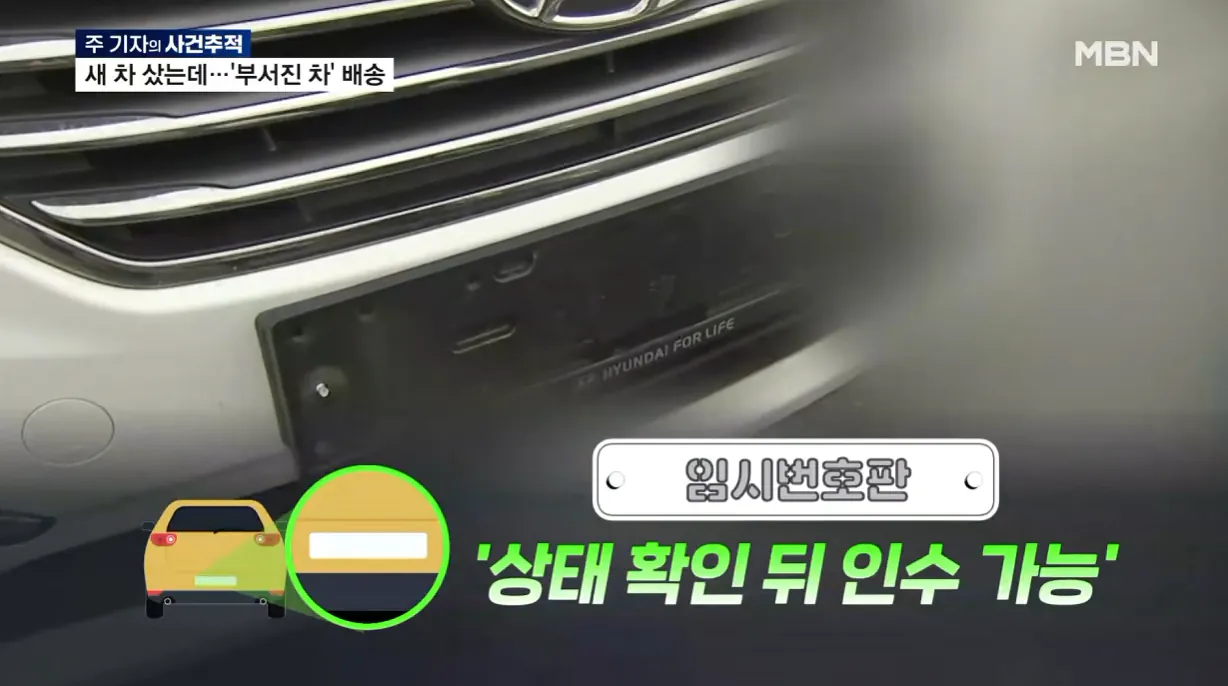 테슬라 (16).png 신차 출고 탁송중 사고나도 책임 없다는 테슬라