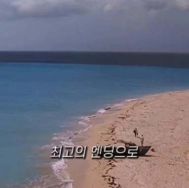 image.png 쇼생크 탈출의 엔딩 장면이 원작과 다른 이유