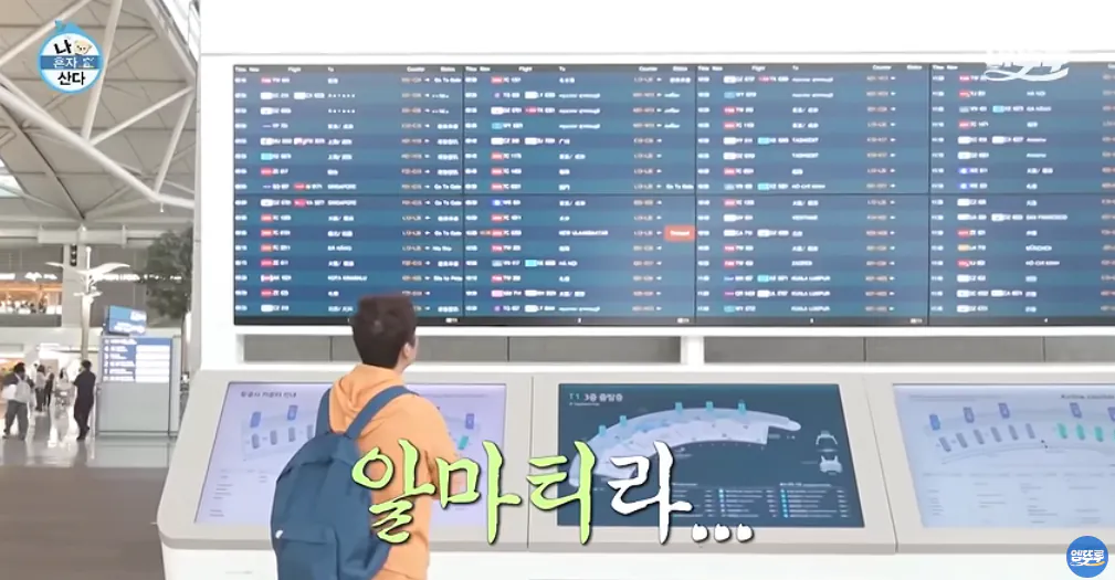 다른 방송사는 몰라도 MBC는 올해 연기대상 확정인듯