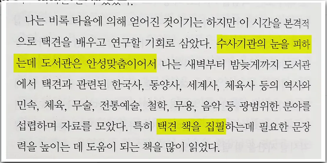 image.png 대한민국을 40년간 가스라이팅한 레전드 사기꾼을 Araboja