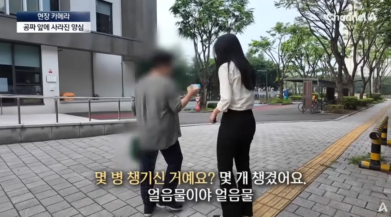 공짜 생수에 사라진 양심…“10병씩 가져가요” (6).png 공짜생수에 양심팔아먹은 사람들 10병씩 가져간다..