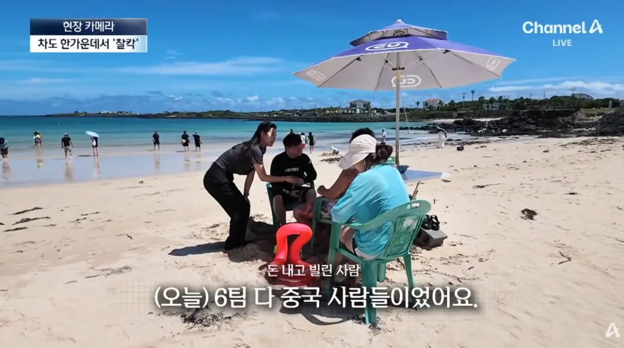 우도 ‘1등 고객’이지만…달갑지 않은 이유 (29).png 중국인 관광객들때문에 몸살앓고있다는 제주도 우도