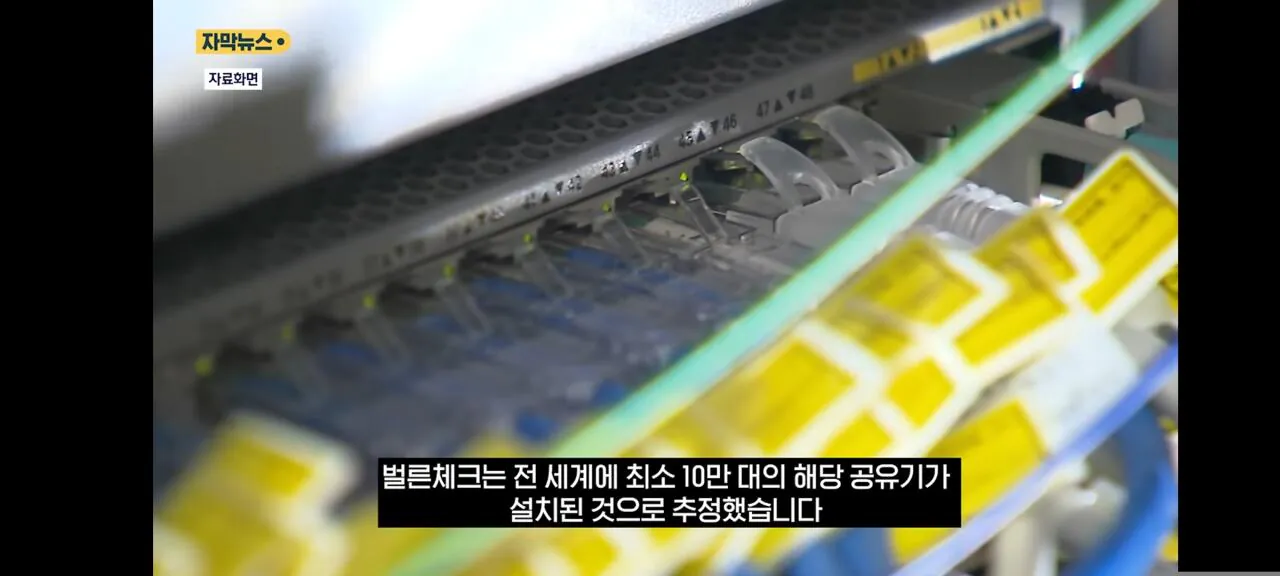 1000007753.jpg 중국산 공유기 21종 영원한 백도어 발견