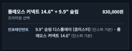 image.png 포빨이)현기 옵션장난질 ㅈ같은게