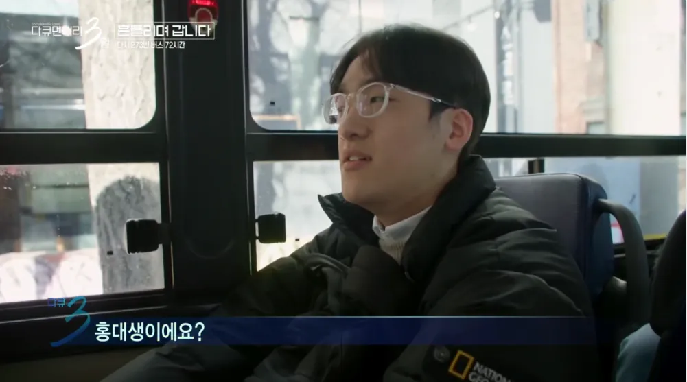 Internet_20261016_012219_9.webp 다큐3일 쿨한 홍대 누나.jpg