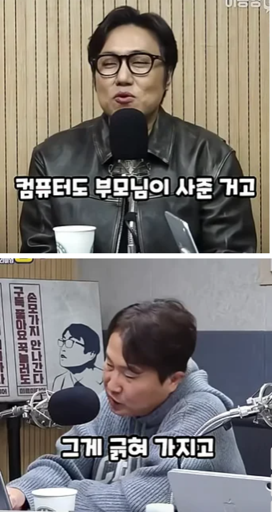 1000038499.png 영포티 (피프티)의 표본인 섹백좌