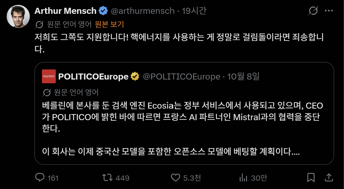 image.png 유럽이 뭉치기 힘든 이유..jpg