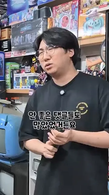 영상에 달린 악플들, 진짜 고소할까.mp4_20260724_144558.515.jpg 인터넷 좆문가들이 나대서 억까당한 사장님... ㄷㄷㄷ