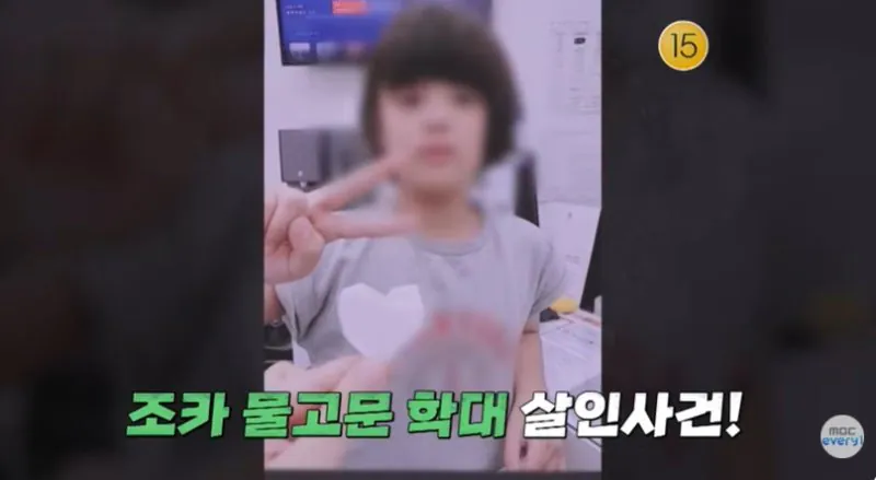9676041198_486616_99b983892094b5c6d2fc3736e15da7d1.jpg.webp 혐) 8살 친조카를 물고문 해 죽인 이모 부부