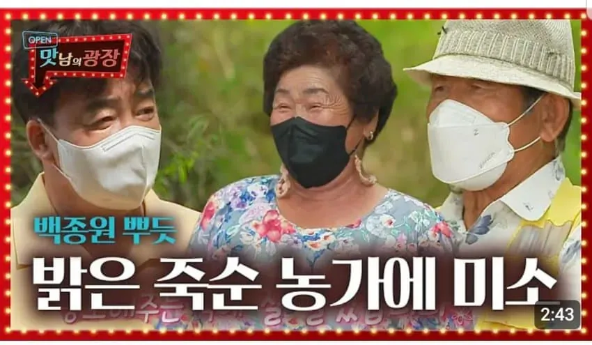 백종원이 살린 농가 모음..jpg