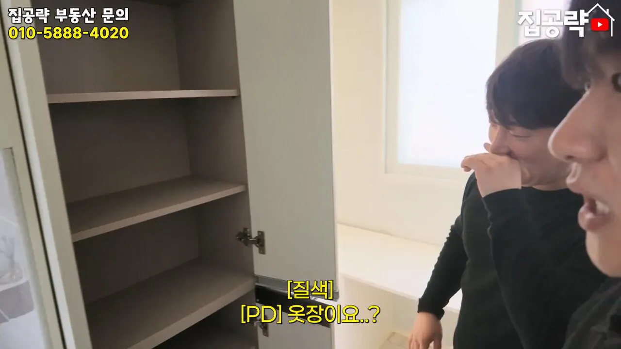 서울 월세 50만원대 현실....mp4_20261019_160834.548.jpg 서울의 흔한 월세 50만원짜리 원룸 수준 ㄷㄷㄷ