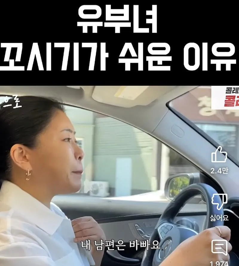 8156646924_486616_d63d8980379503e2ce726f52b4932285.png 유부녀 꼬시기가 쉬운 이유.jpg