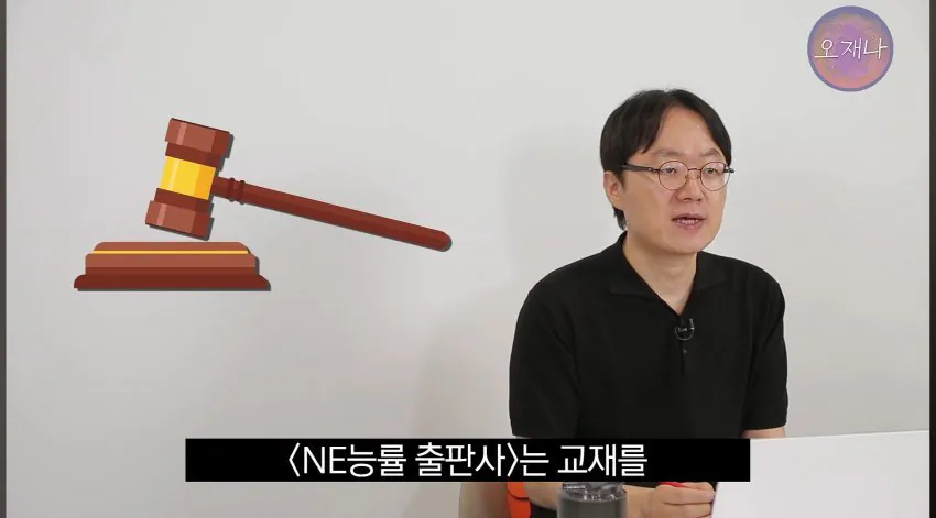 학생 대상 교재에 "대패삼겹살 원조는 백종원"