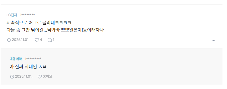 2026-09-29 11 34 43.png 포텐올라온 블라글은 씹고전 주작글 포도다