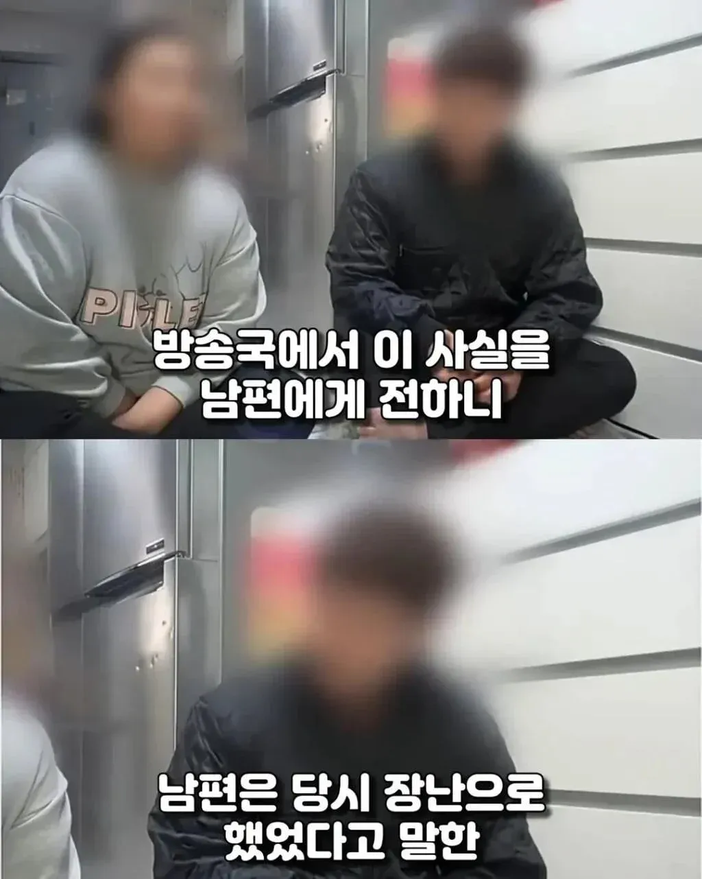 7075.webp 어느 신혼부부를 2년동안 괴롭힌 가해자의 정체.jpg