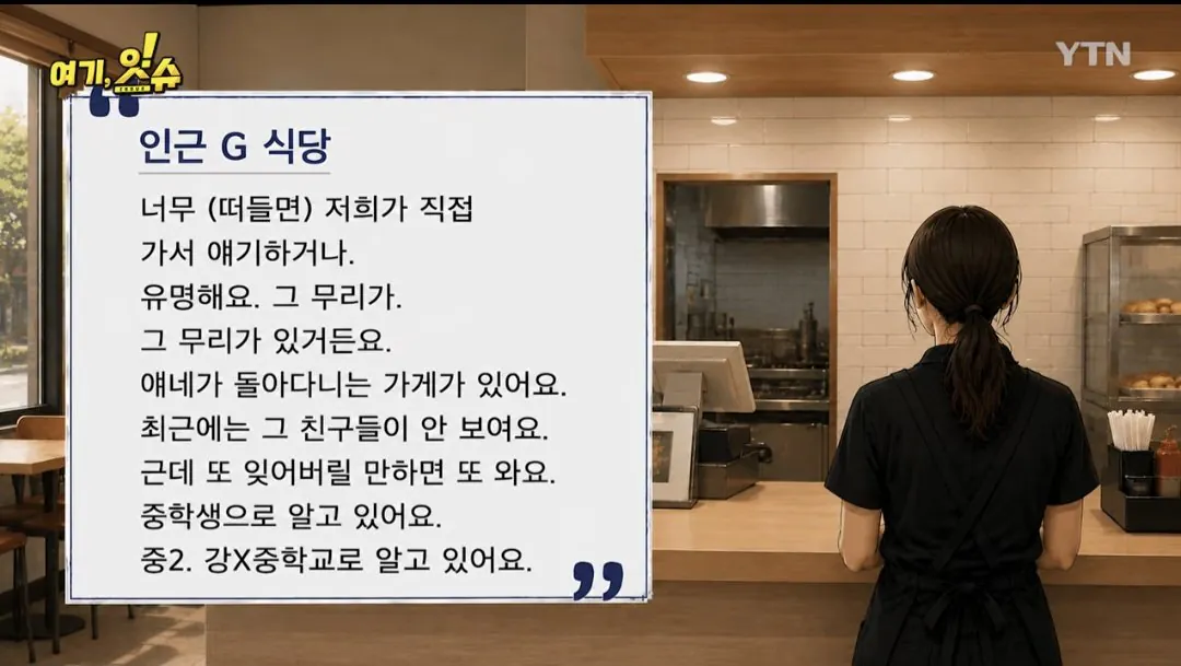 1000063616.jpg 기자가 남학생 출입금지 카페 직접 취재감ㄷㄷㄷㄷ