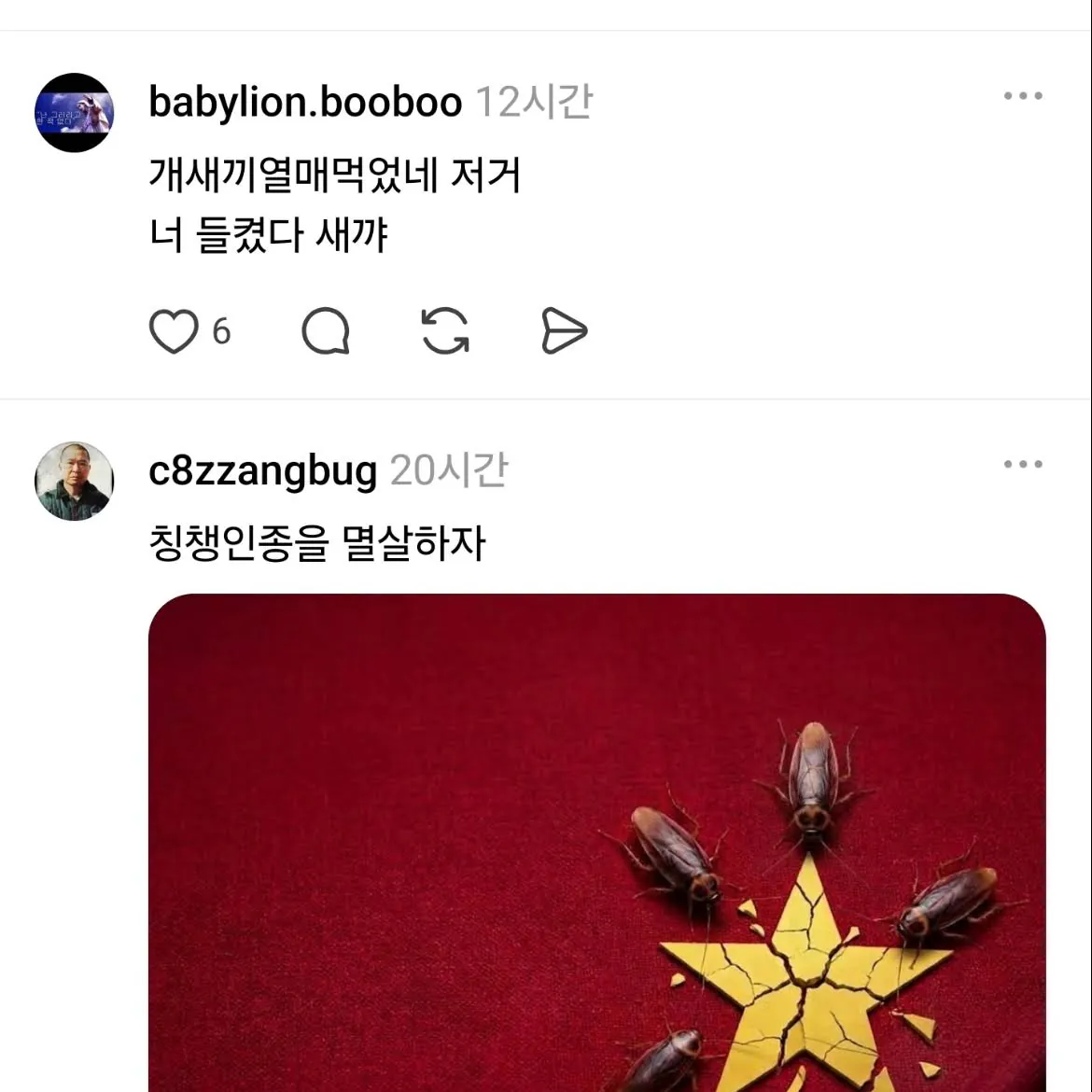 IMG_6574.jpeg 평택 노가다 30일 후기를 쓴 10만 유튜버 근황