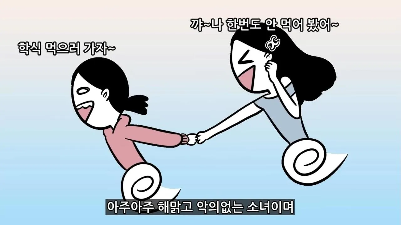 리얼 금수저의 현실적인 삶