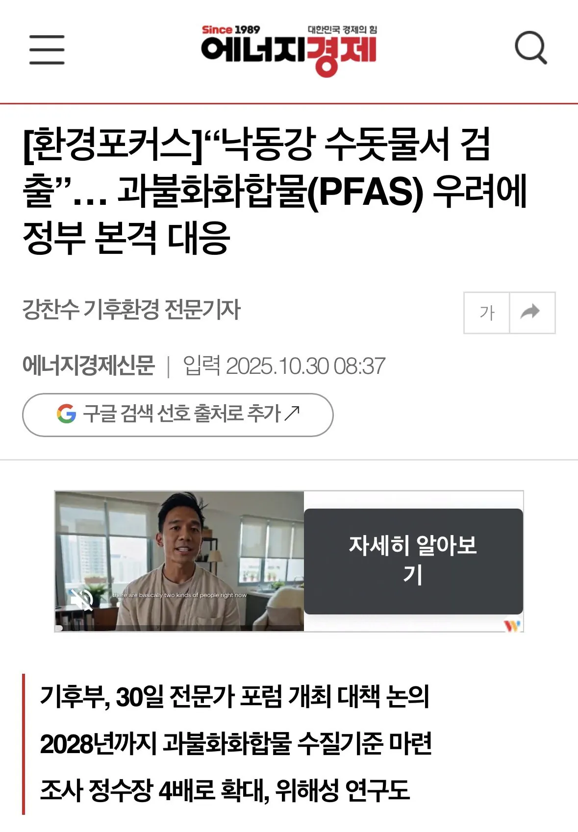 3.jpg 3M이 조 단위로 합의금 내고 사업까지 접은 이유