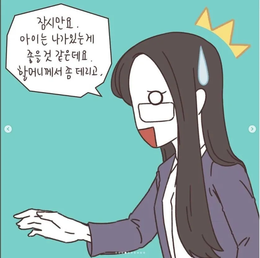 애 아빠가 바람피웠는데 애 엄마가 친권 못 받음
