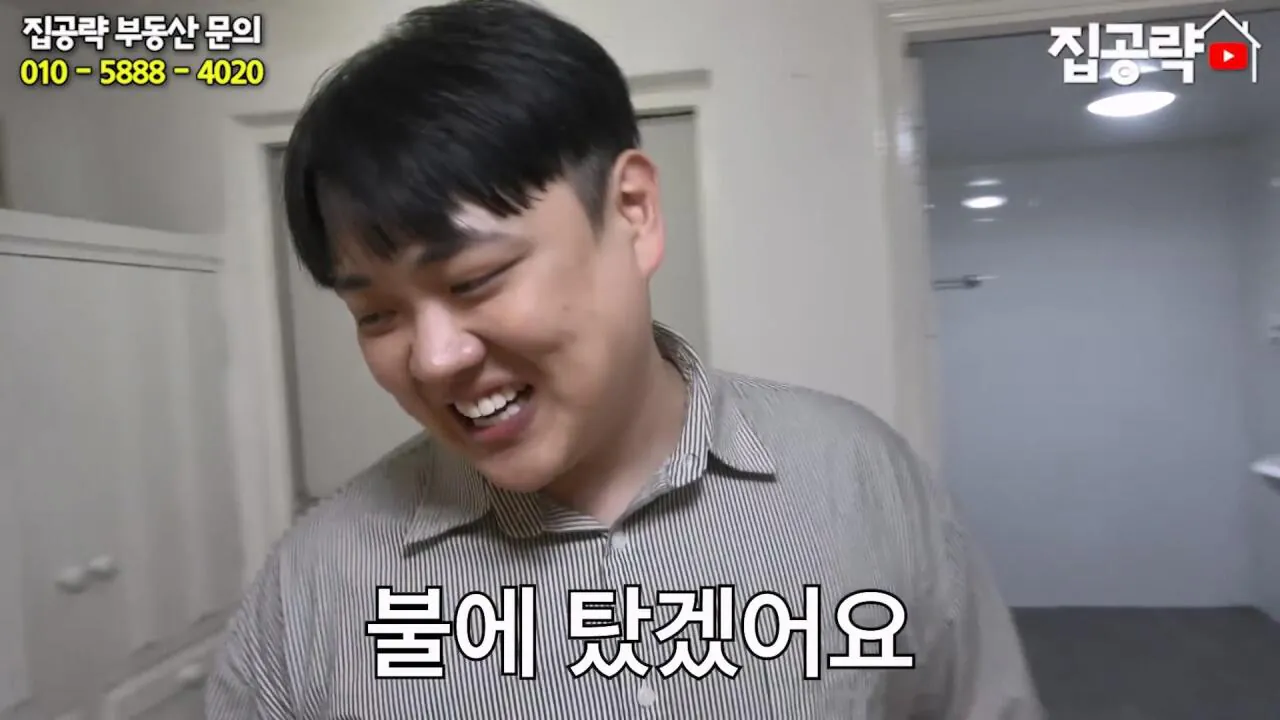 월세 10만원 서울에서 제일 싸지만 살지 않는 동네ㅣ서울 가리봉동.mp4_20260928_164220.176.jpg 서울 금천구 1000에 월세 85만원짜리 쓰리룸 집