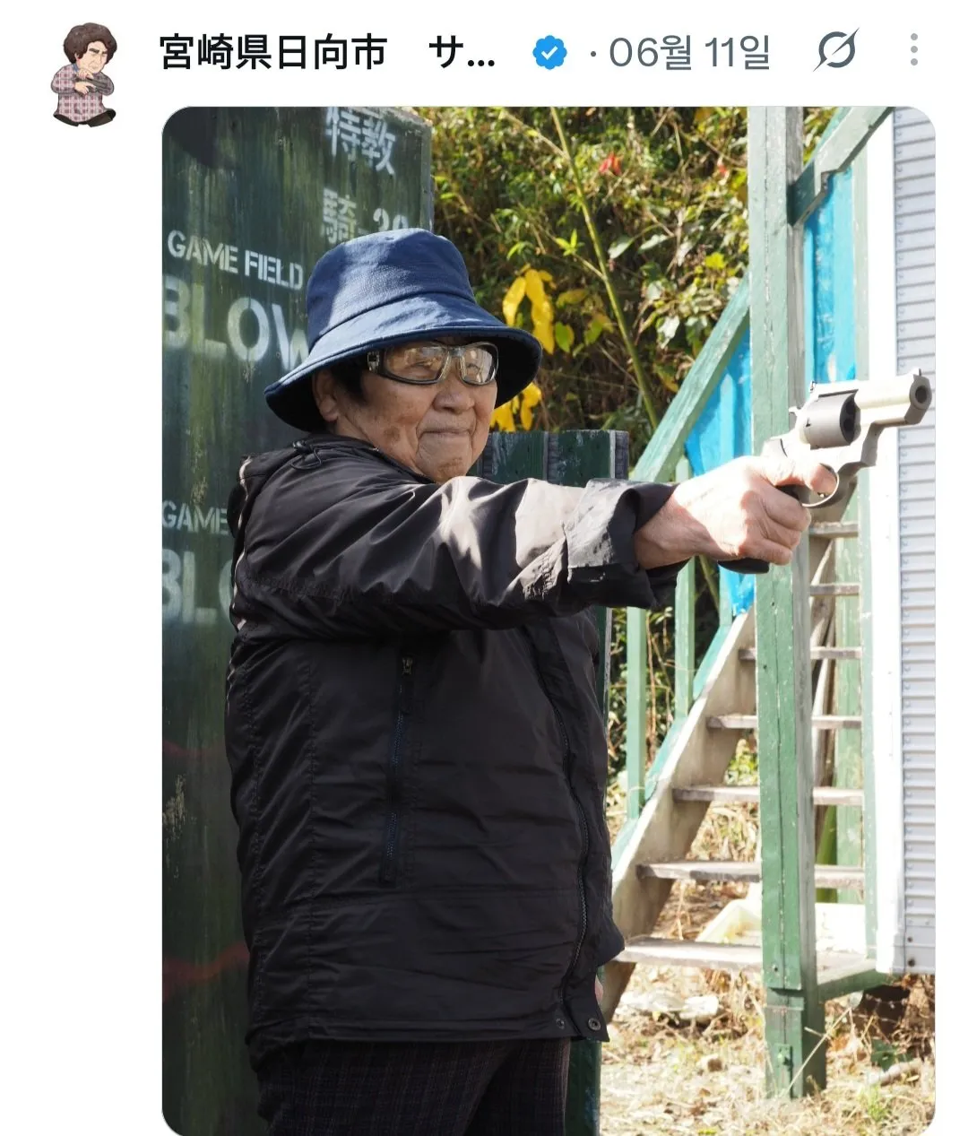 32192.jpg 90세가 다되가는 지옥참마도 할머니 근황