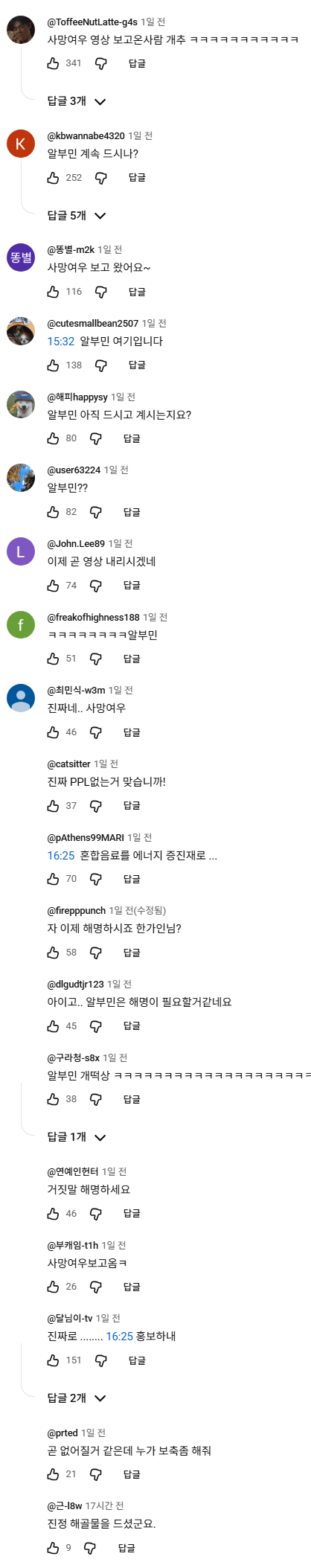 Screenshot 2026-09-29 at 14.45.32.png 사망여우가 저격한 한가인 내돈내산영상정리(존나많음ㅋㅋ)