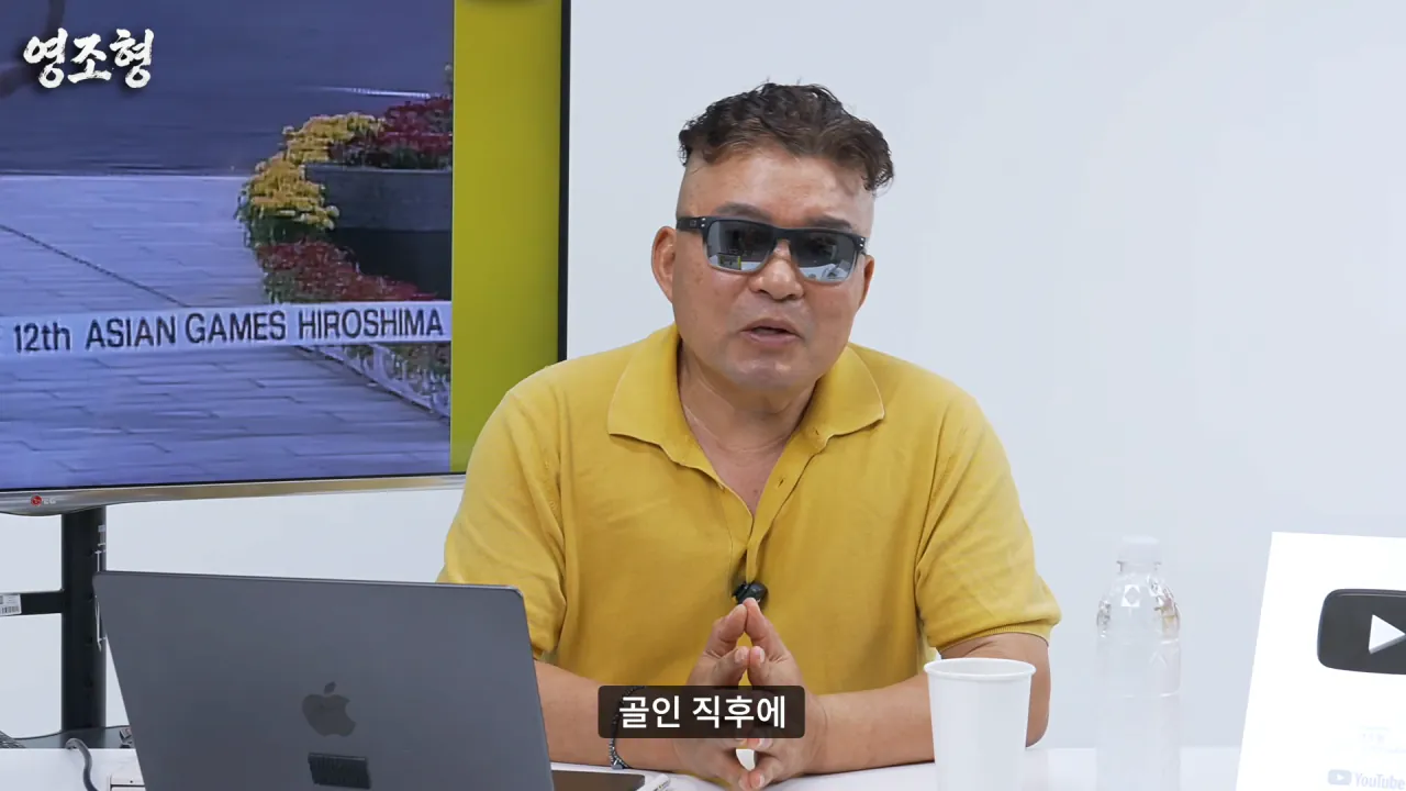 황영조 아시안게임 금메달, 200m 뒤처지기까지 한 두뇌 플레이...아시안게임 MVP 수상까지 #아시안게임 #마라톤 #육상 #황영조 #러닝 #아이치나고야아시안게임 #히로시마 23-43 screenshot.png 아시안게임 금메달 딴 직후 대통령에게 축하받은 마라톤 레전드 황영조 ㄷㄷㄷ