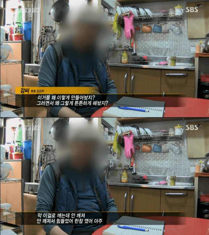 5.png ์ธ์ฒ ๋ถํ ์ฝํฌ๋ฆฌํธ ์๋งค์ฅ ์ฌ๊ฑด.jpg