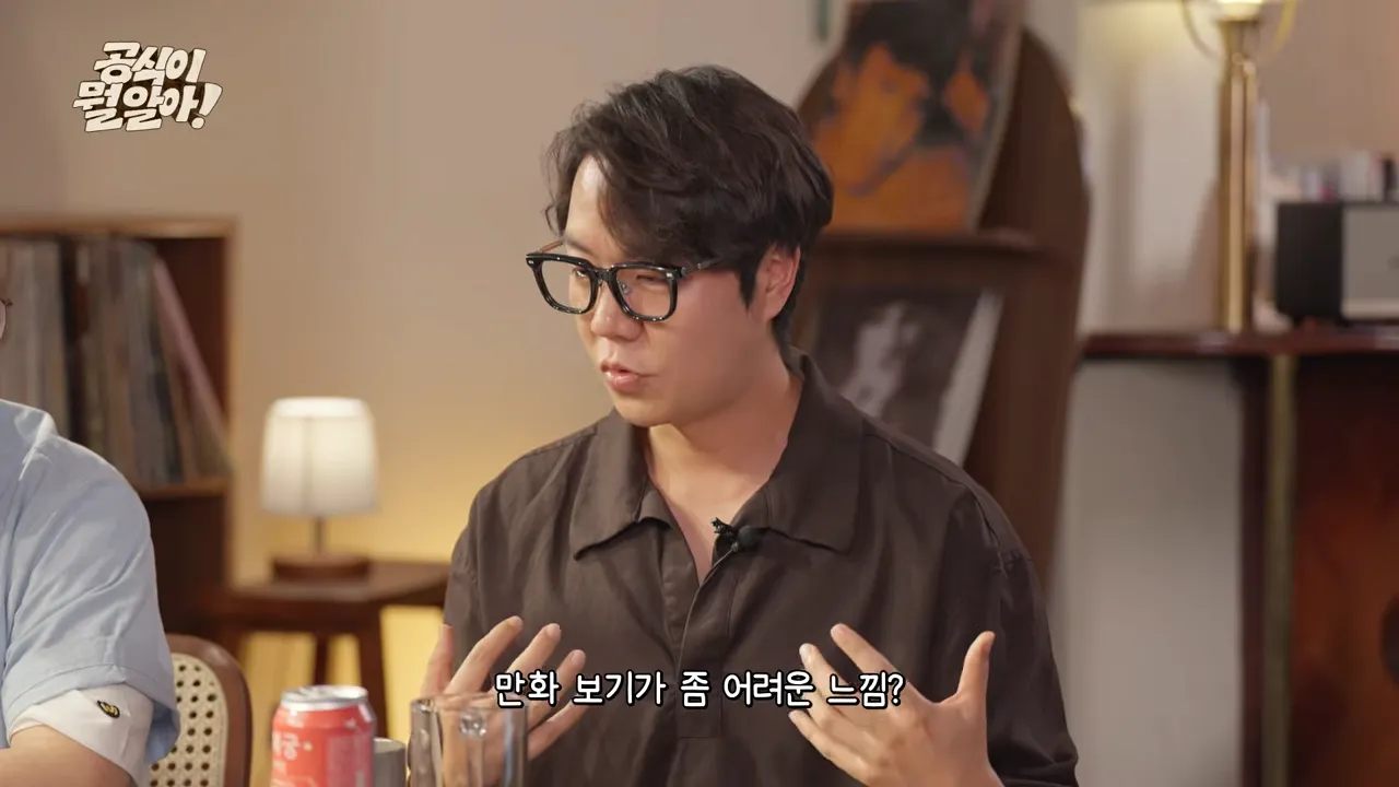 10.png 나이 들면서 소년만화 보는 게 힘들어지는 이유