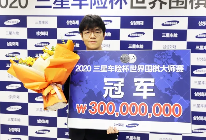 image.png 바둑 세계 1위 신진서 메이저 우승 V9